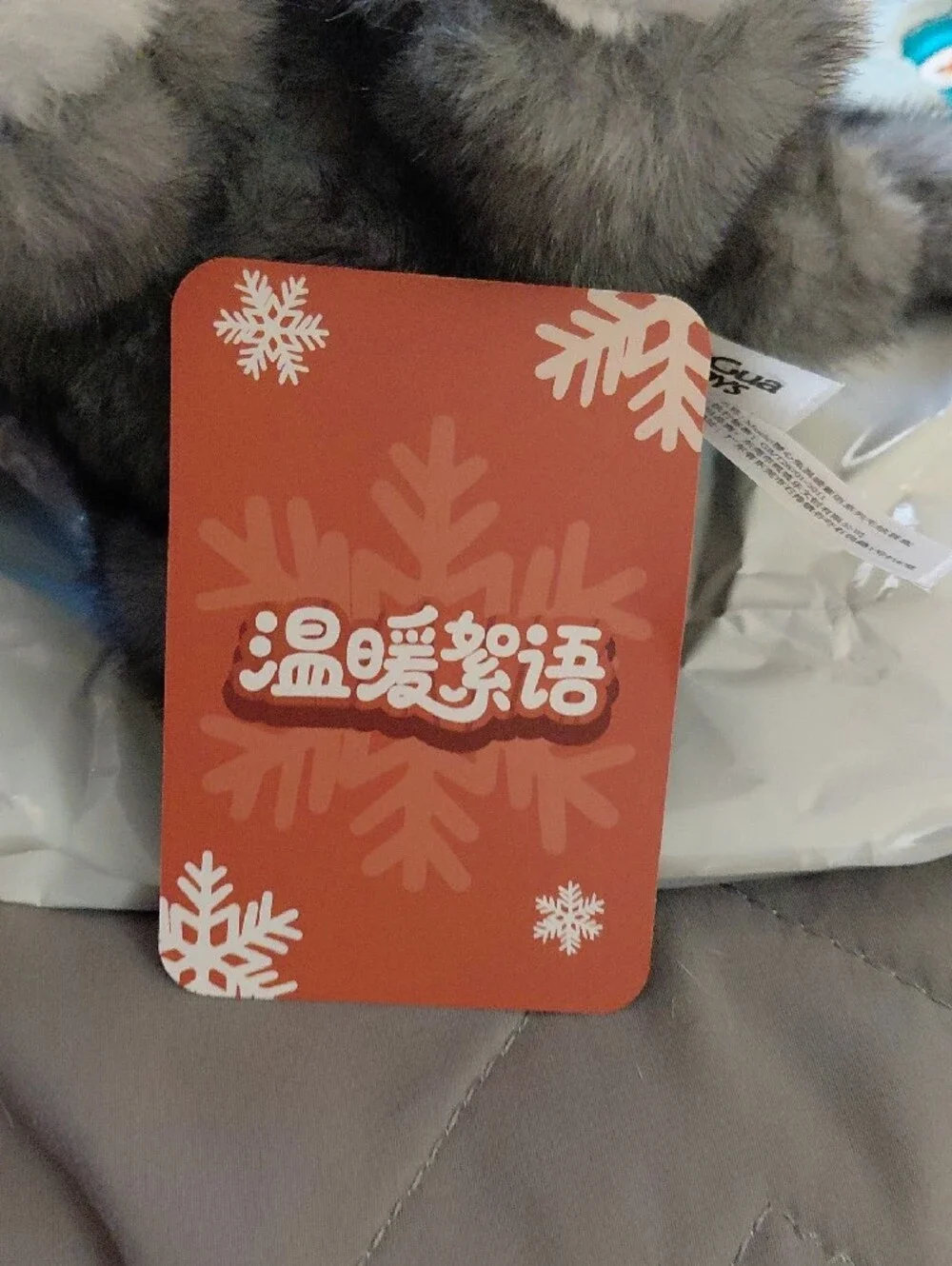 SECRET RARE GuaGua Toys Winter Bunny Doll 1 In 72 Pulls